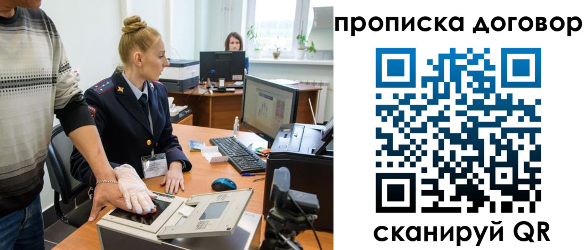 где прописаться в Тулуне