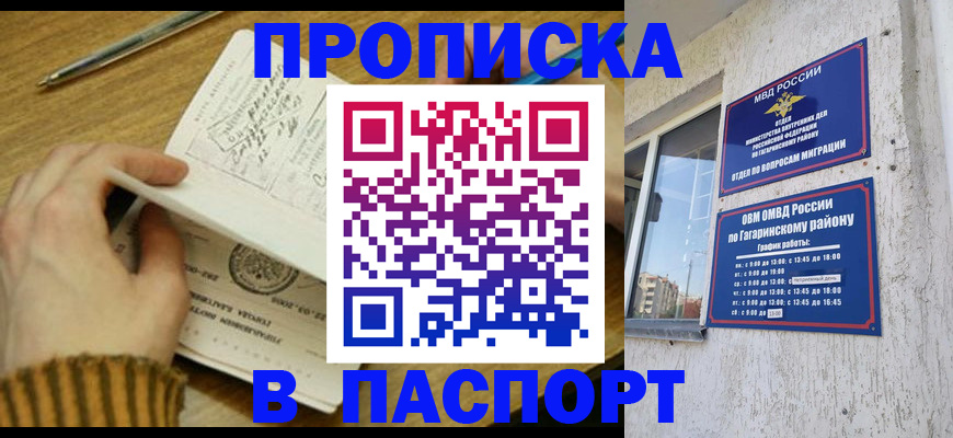 регистрация в Тулуне