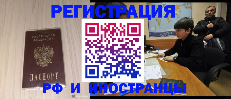 пропишу в квартире в Тулуне